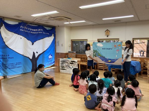 保育園児さん向けに「海の環境保護教室」を開催　2025/10/10